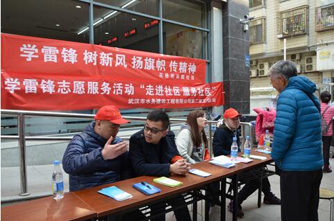 走进社区 做雷锋精神的践行者