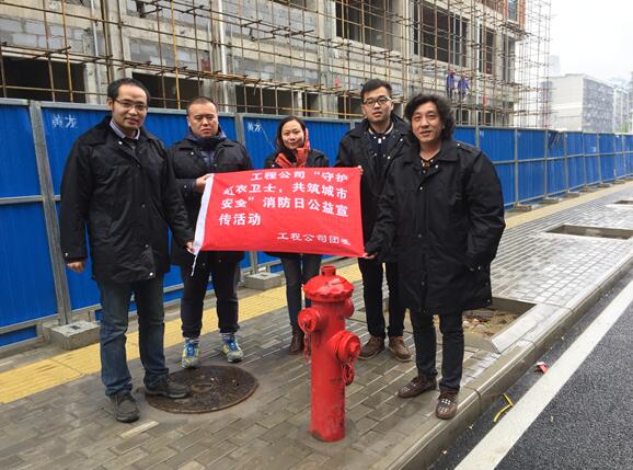 “守护红衣卫士，共筑城市安全”消防日公益宣传活动