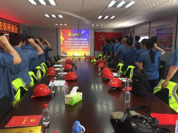 让党旗飘扬在工地上----工程公司召开纪念建党97周年暨表彰座谈会