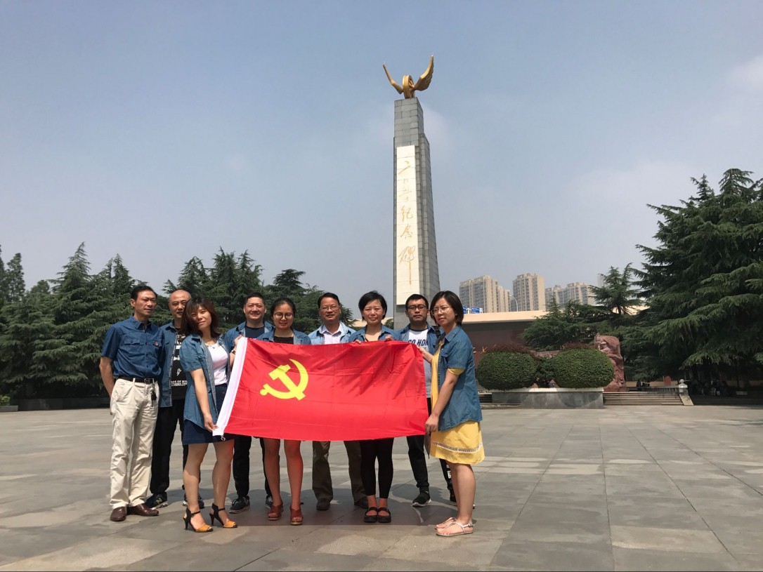 工程公司组织开展党风廉政宣教月系列活动