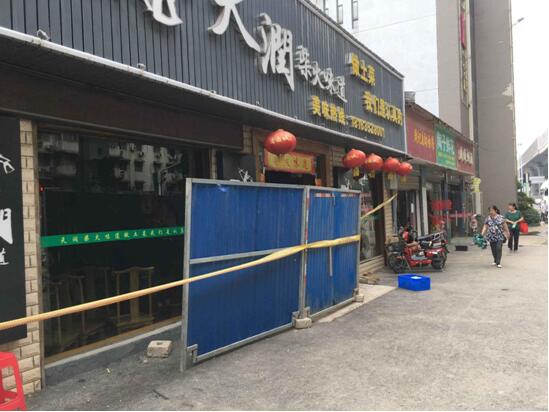 安装公司防腐基地紧急行动抢险救火