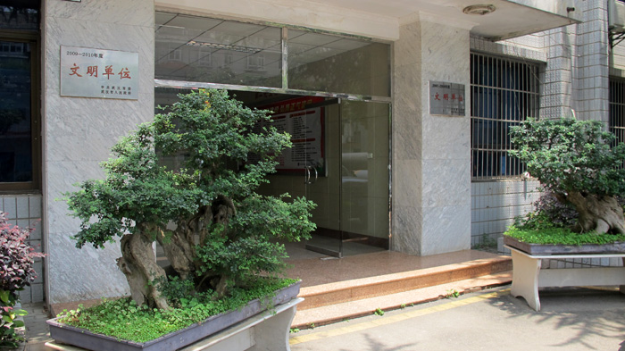 管道工程公司