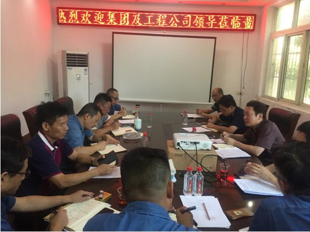集团领导曹明率队到黄梅项目部进行专题调研