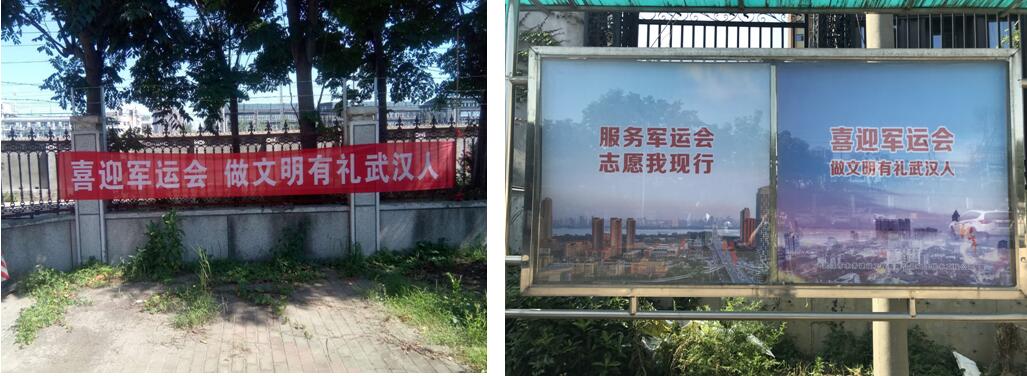 “迎军运”文明单位在行动----二次供水工程公司高温慰问环卫工人