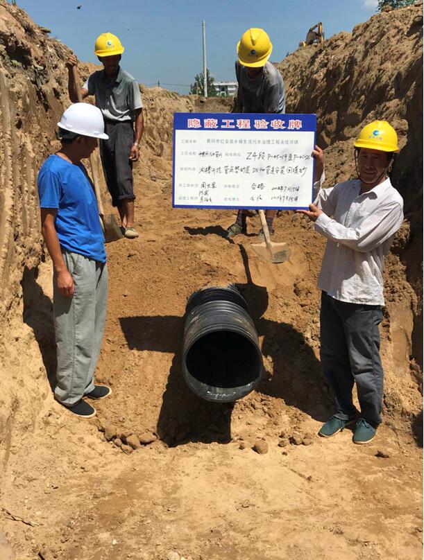 战高温 促履约 红安县乡镇生活污水治理PPP项目建设者:用双手描绘这个乡镇