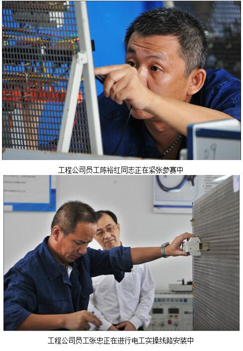 企业安全管理篇