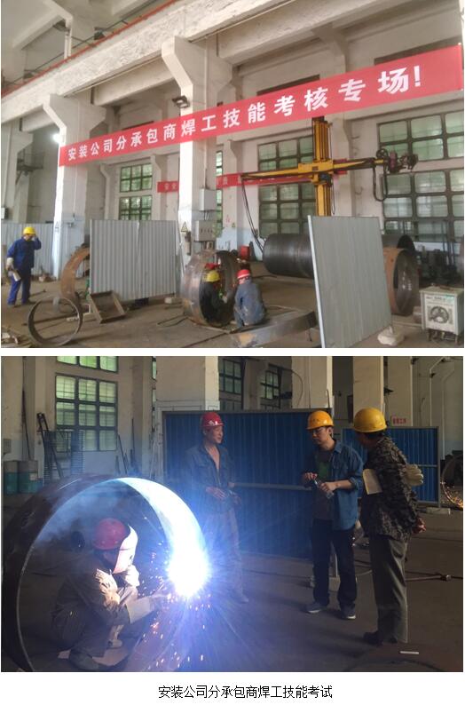 企业安全管理篇