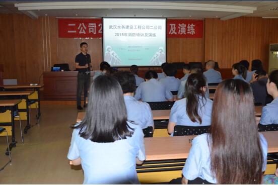 企业安全管理篇