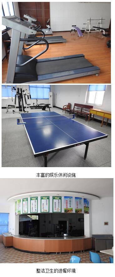 企业安全管理篇