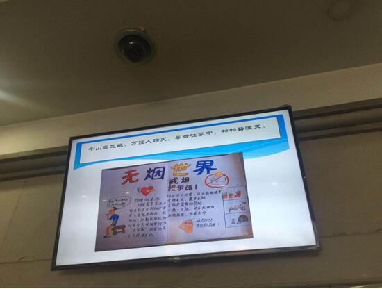 工程公司全面开展控烟工作