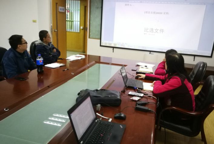 自动化工程公司学习物资采购规定