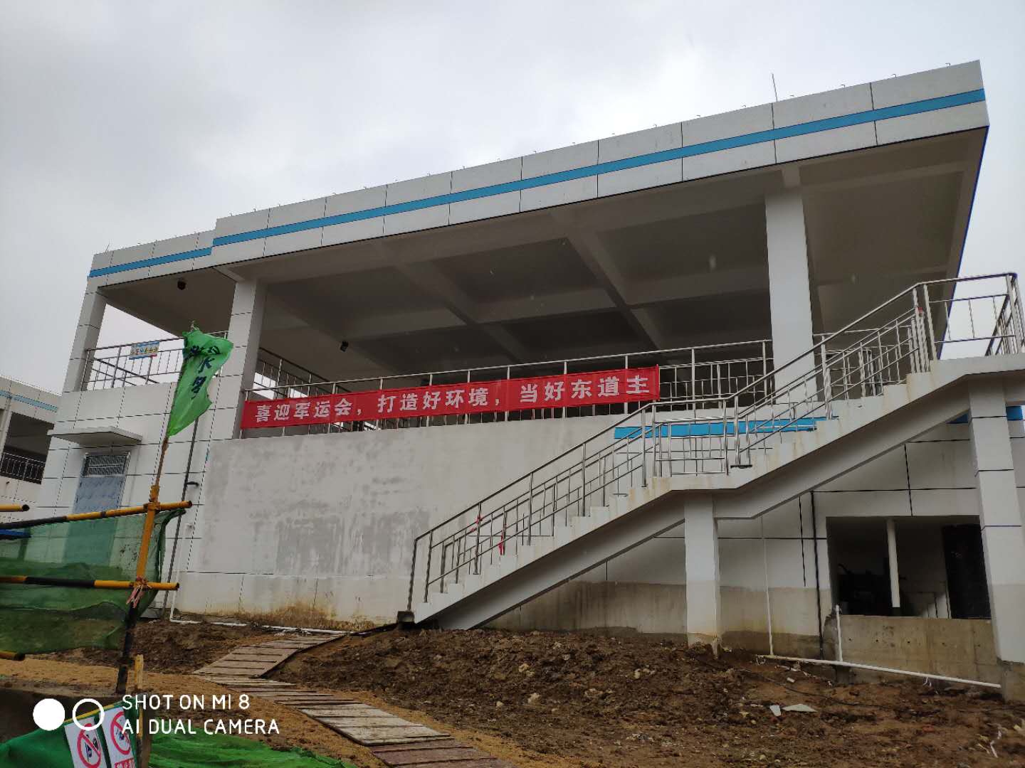 工程公司持续开展军运会主题系列活动