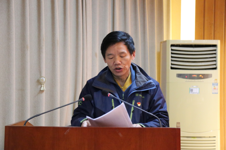 工程公司召开2018年度总结表彰会