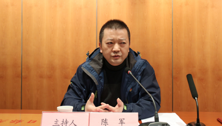 工程公司召开2018年度总结表彰会