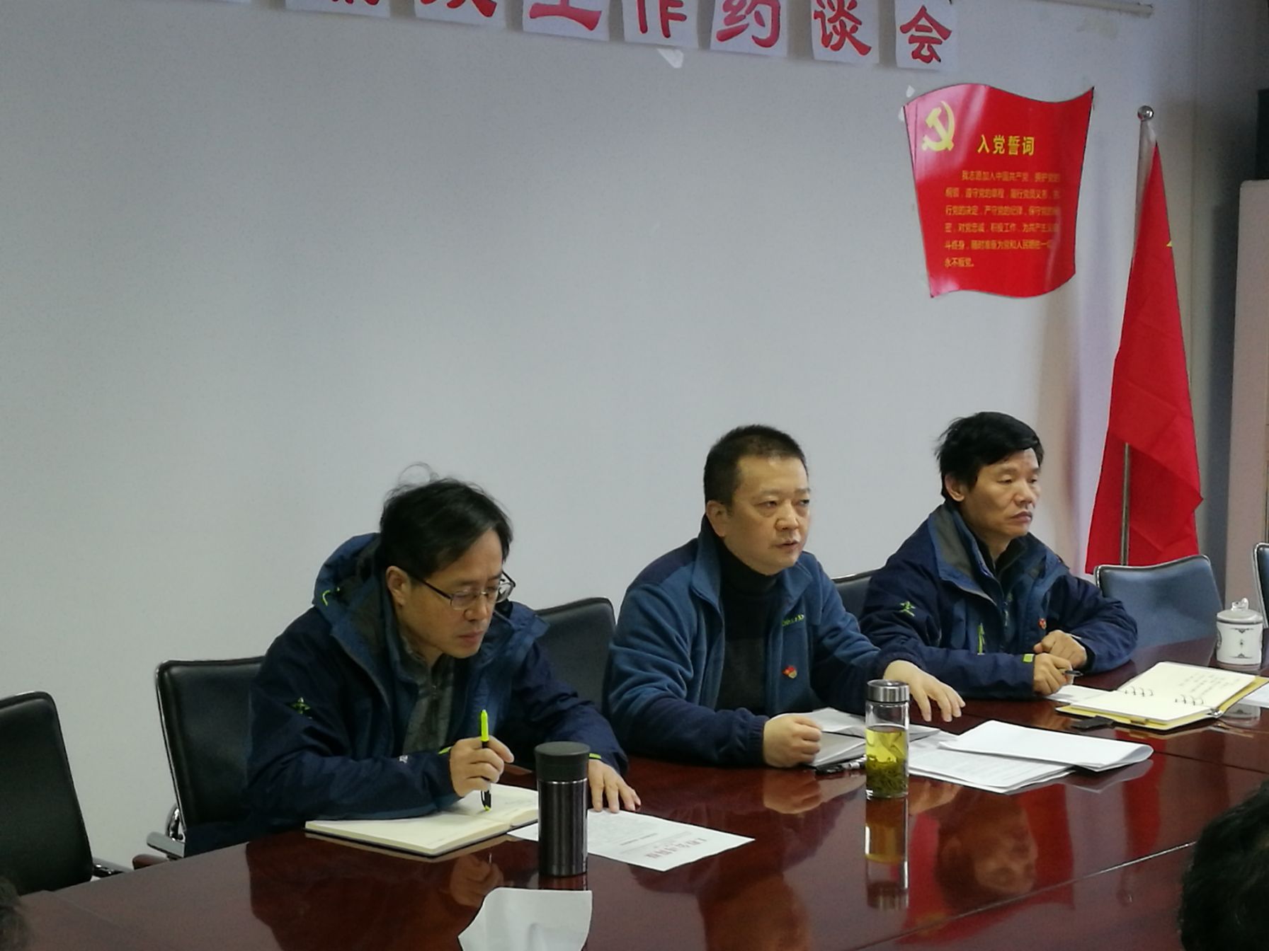 工程公司召开廉政工作约谈会