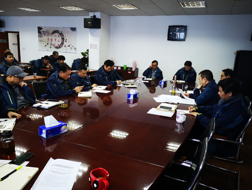 工程公司召开廉政工作约谈会