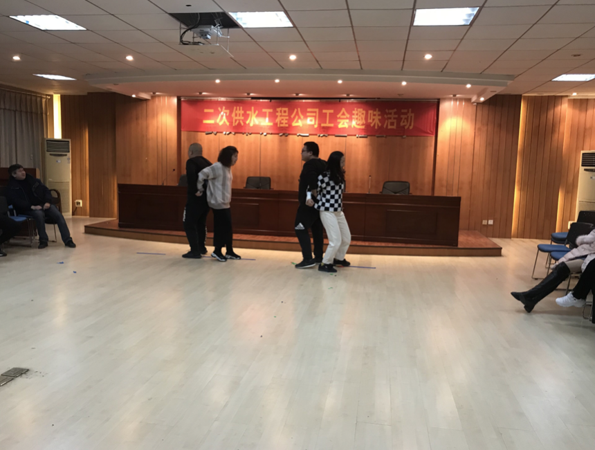 二次供水工程公司开展工会趣味活动