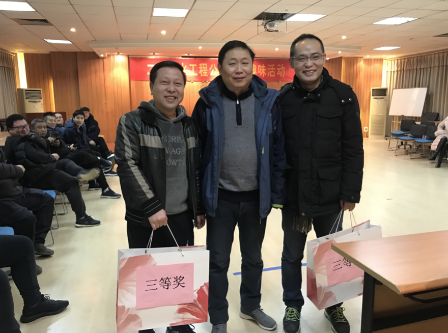 二次供水工程公司开展工会趣味活动