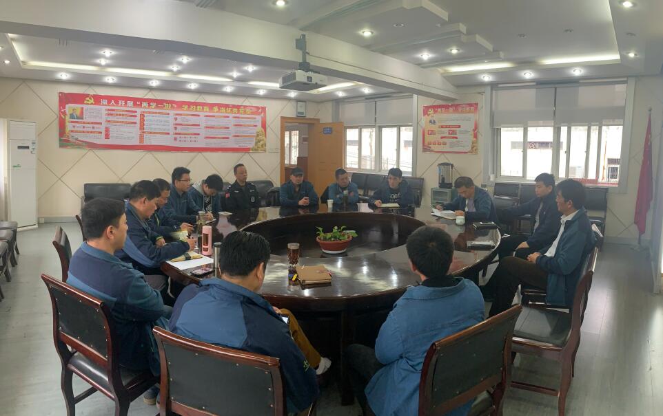 管道工程公司组织召开安全专题会议