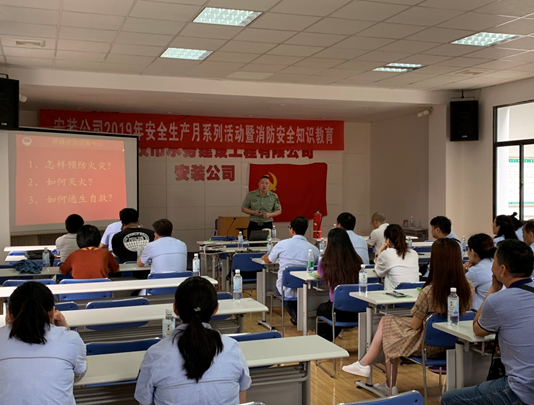 安装公司举行消防演练活动