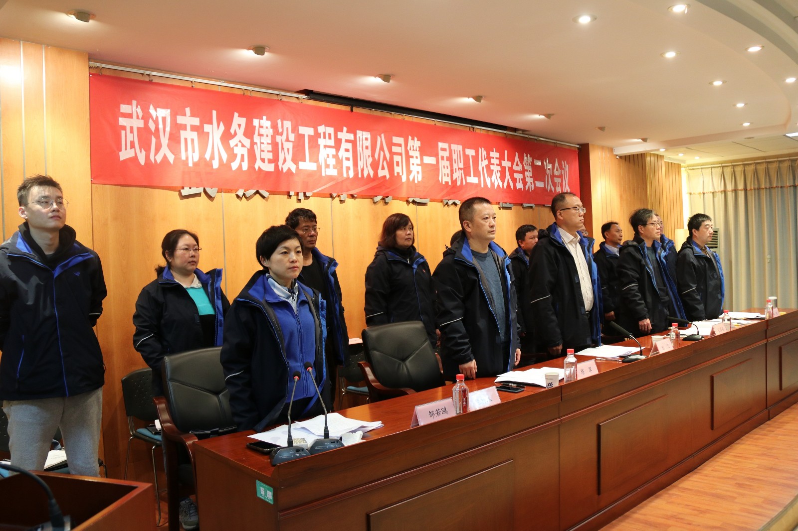 工程公司召开第一届职工代表大会第二次会议