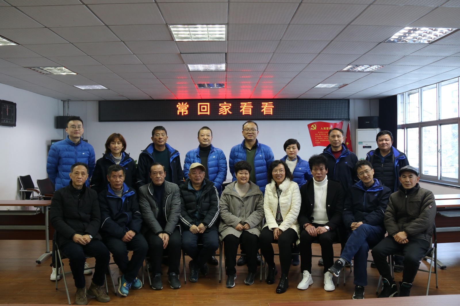 工程公司召开退休职工迎新春座谈会