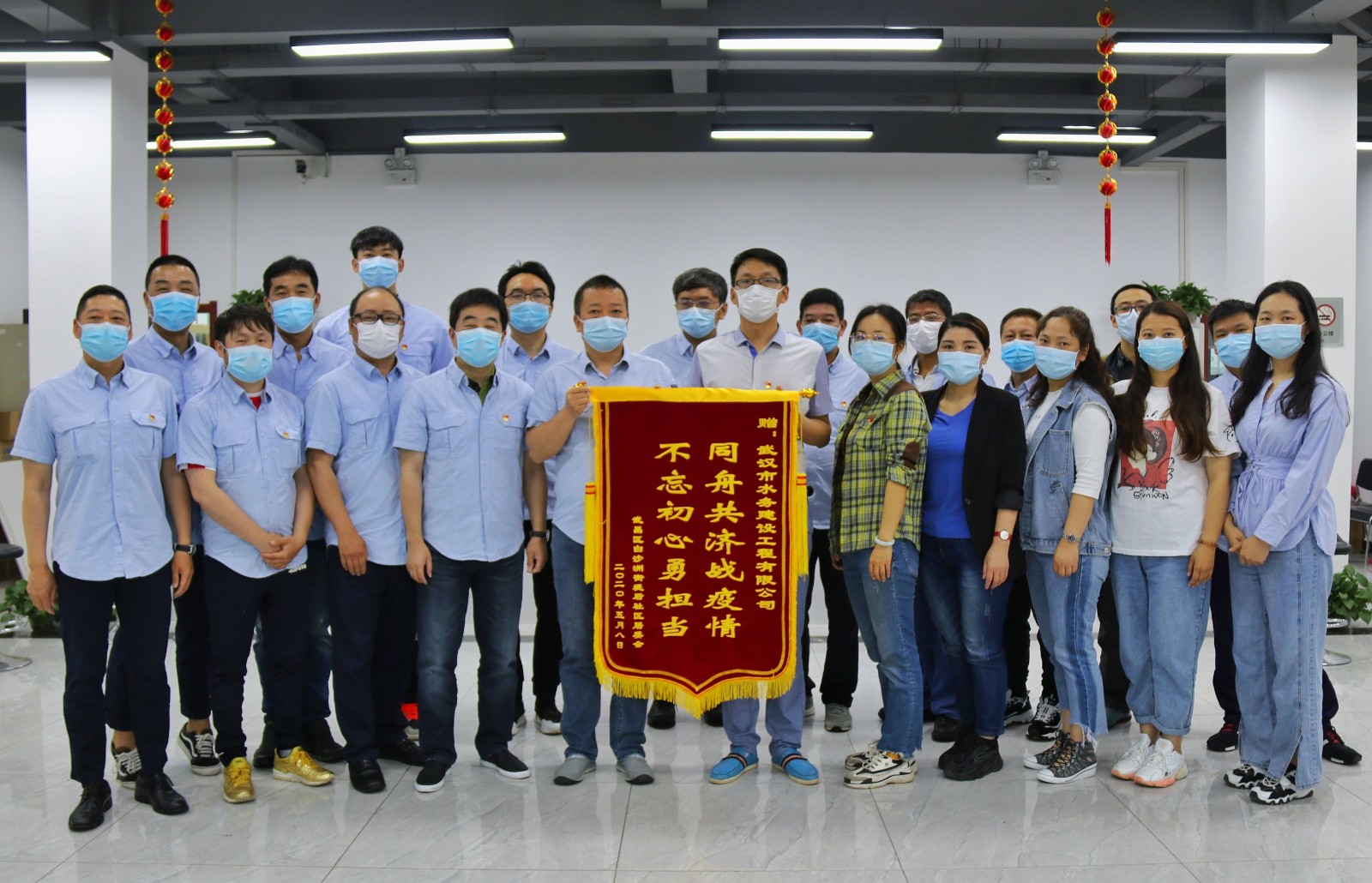 工程公司下沉党员获白沙洲堤后社区锦旗感谢