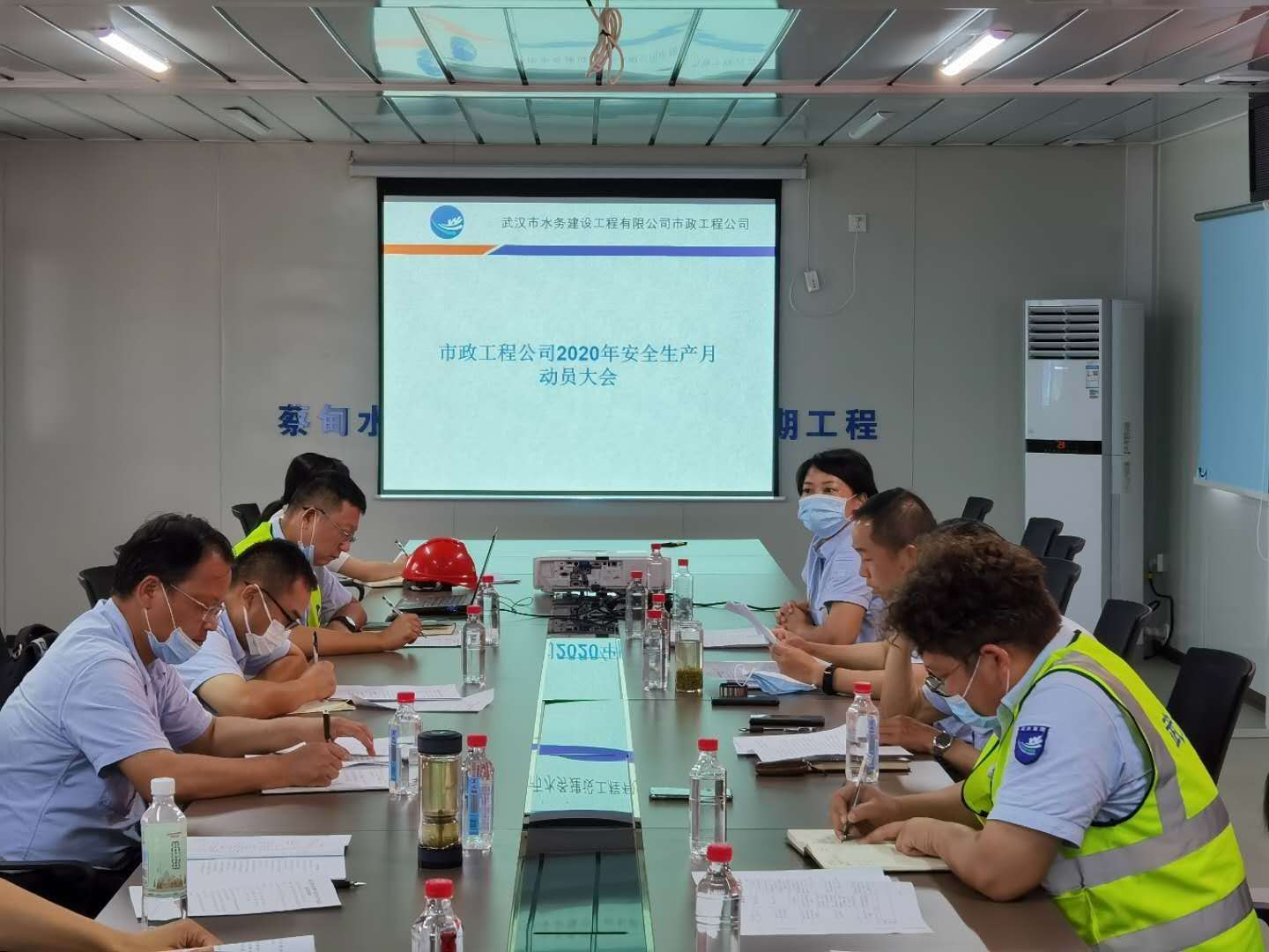 市政工程公司召开“安全生产月”活动动员大会