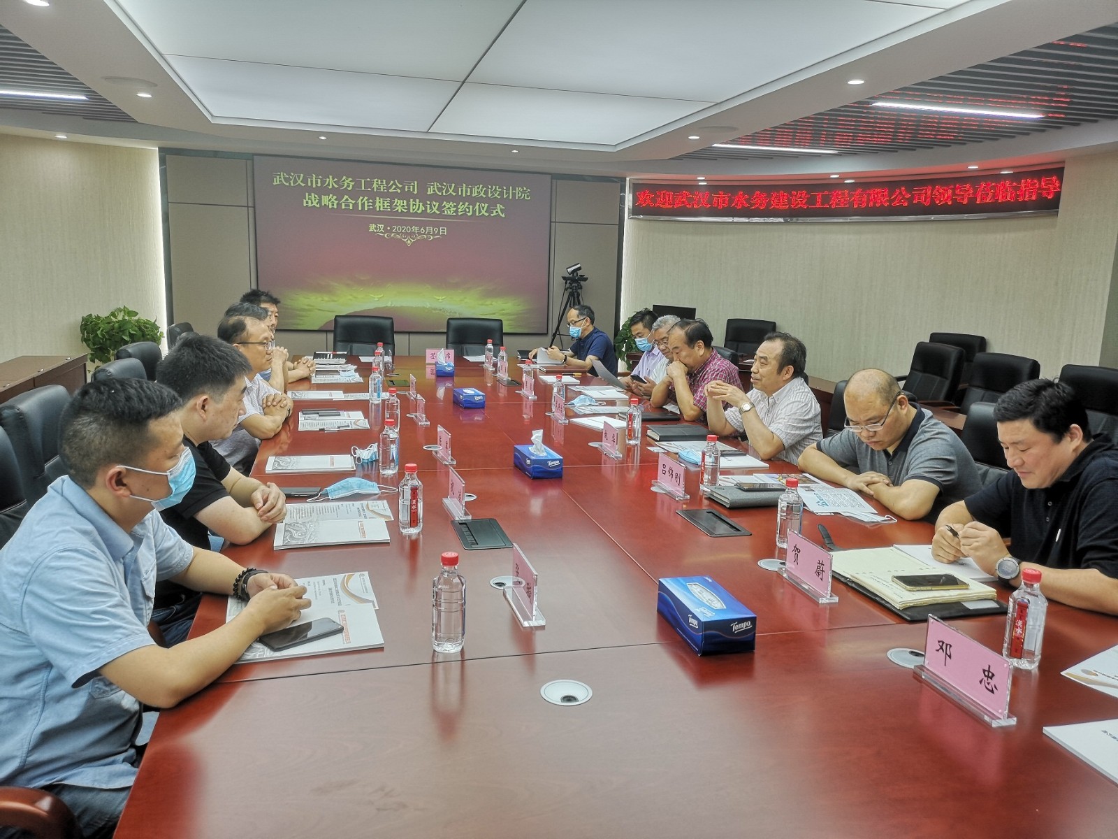 工程公司与武汉市政设计研究院签署战略合作框架协议