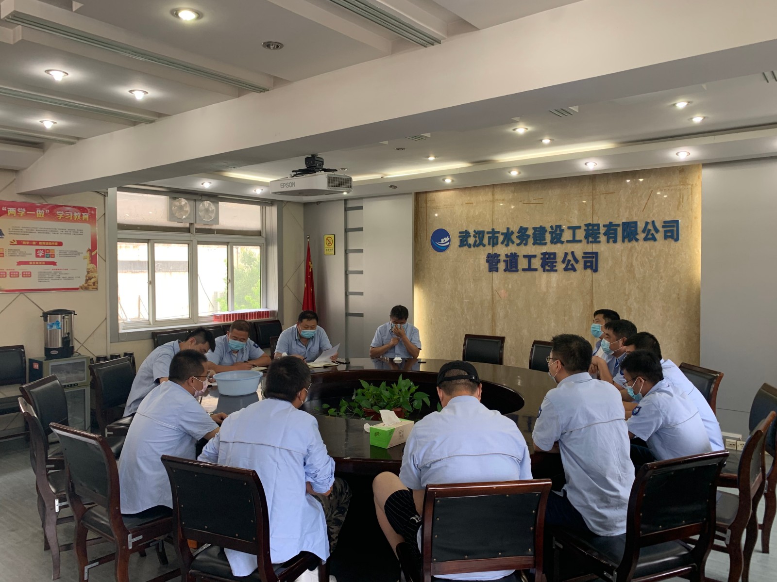 管道工程公司召开防汛专题会议