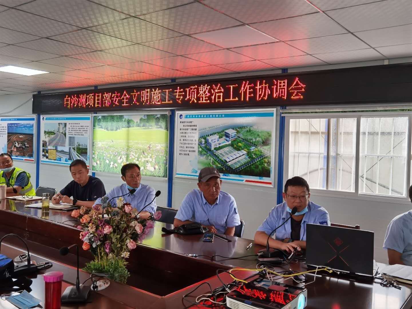 严守安全底线 确保安全文明施工
