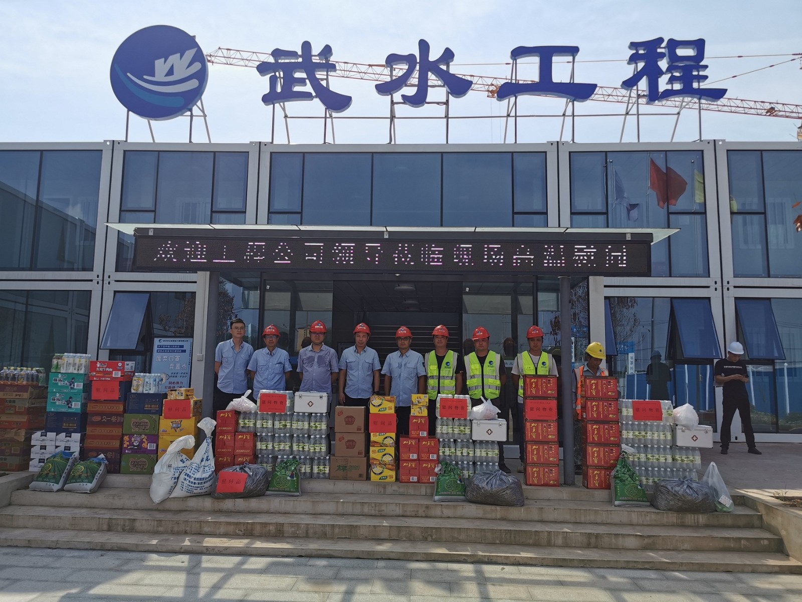送清凉，鼓干劲，工程公司领导慰问一线建设者