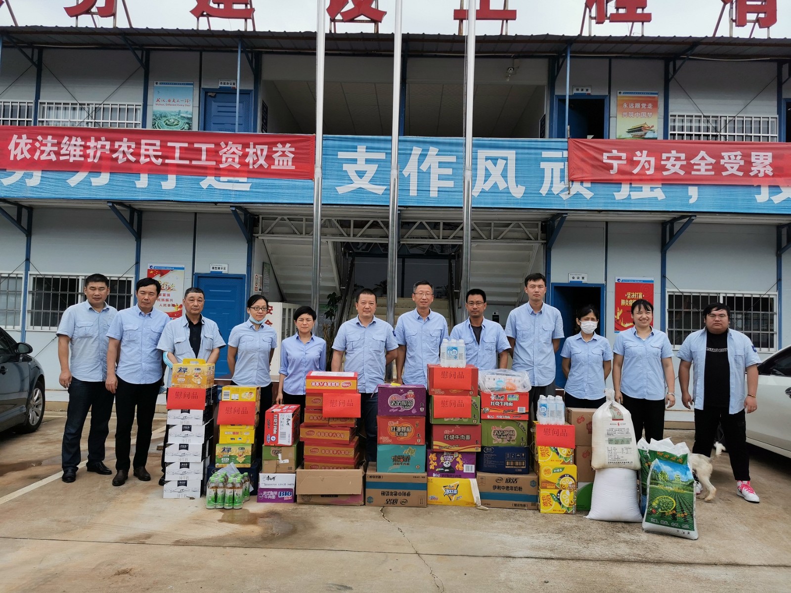 送清凉，鼓干劲，工程公司领导慰问一线建设者