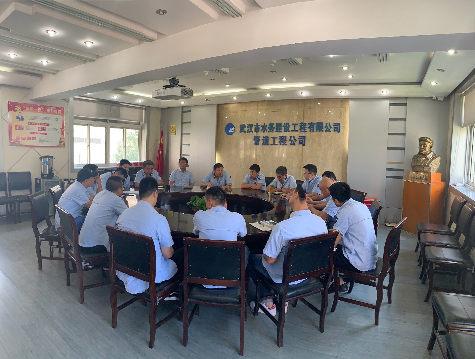 管道工程公司召开深化全国文明城市创建工作部署会