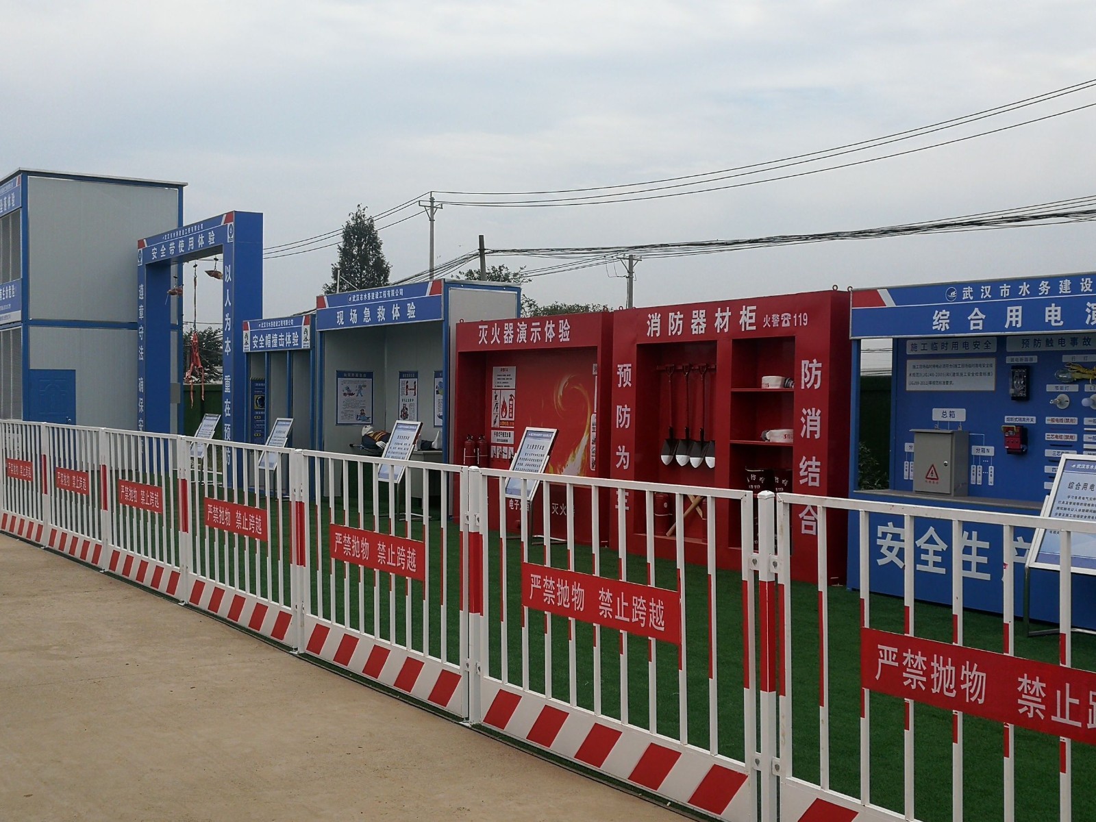 工程公司开展建设工地“大整治、大提升”专项行动