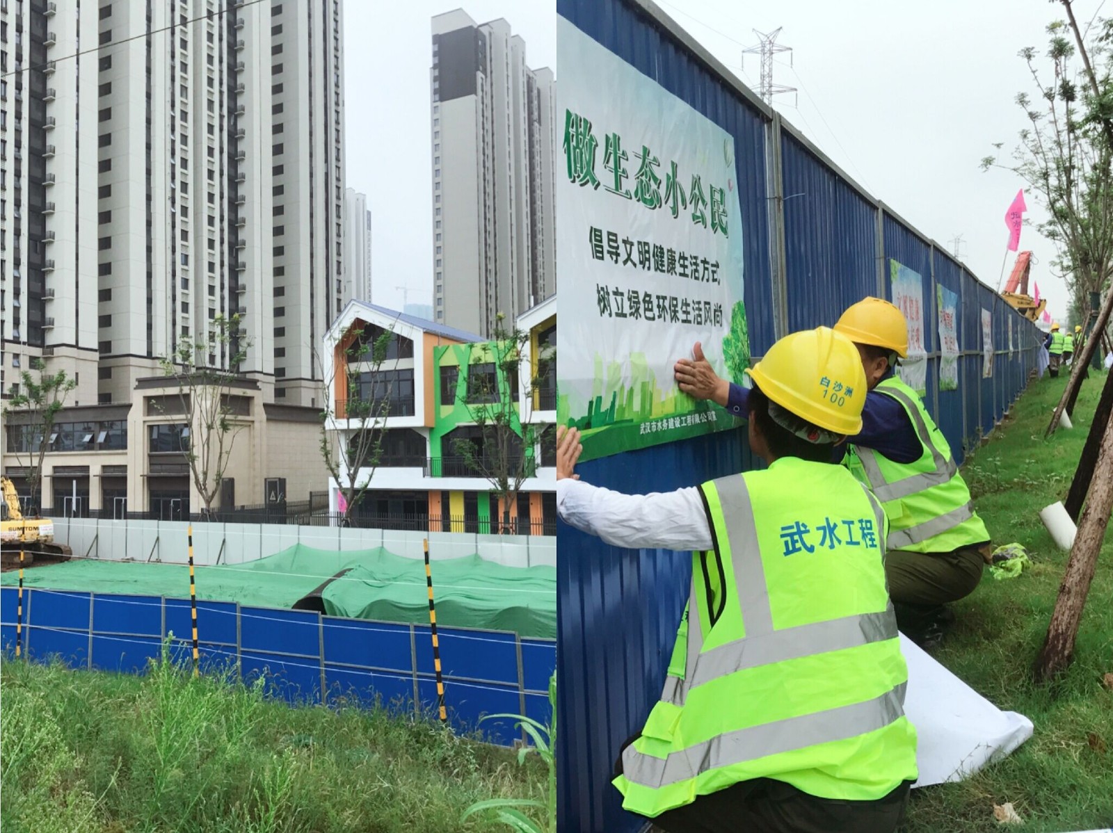 二次供水工程公司工地 “大整治、大提升”行动初见成效