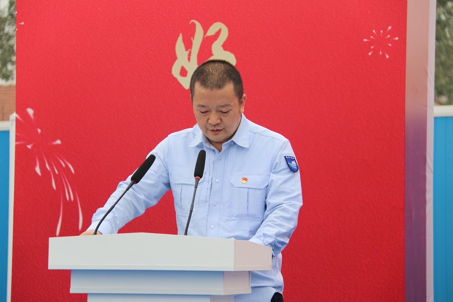大战100天 决胜四季度!工程公司召开劳动竞赛推进会