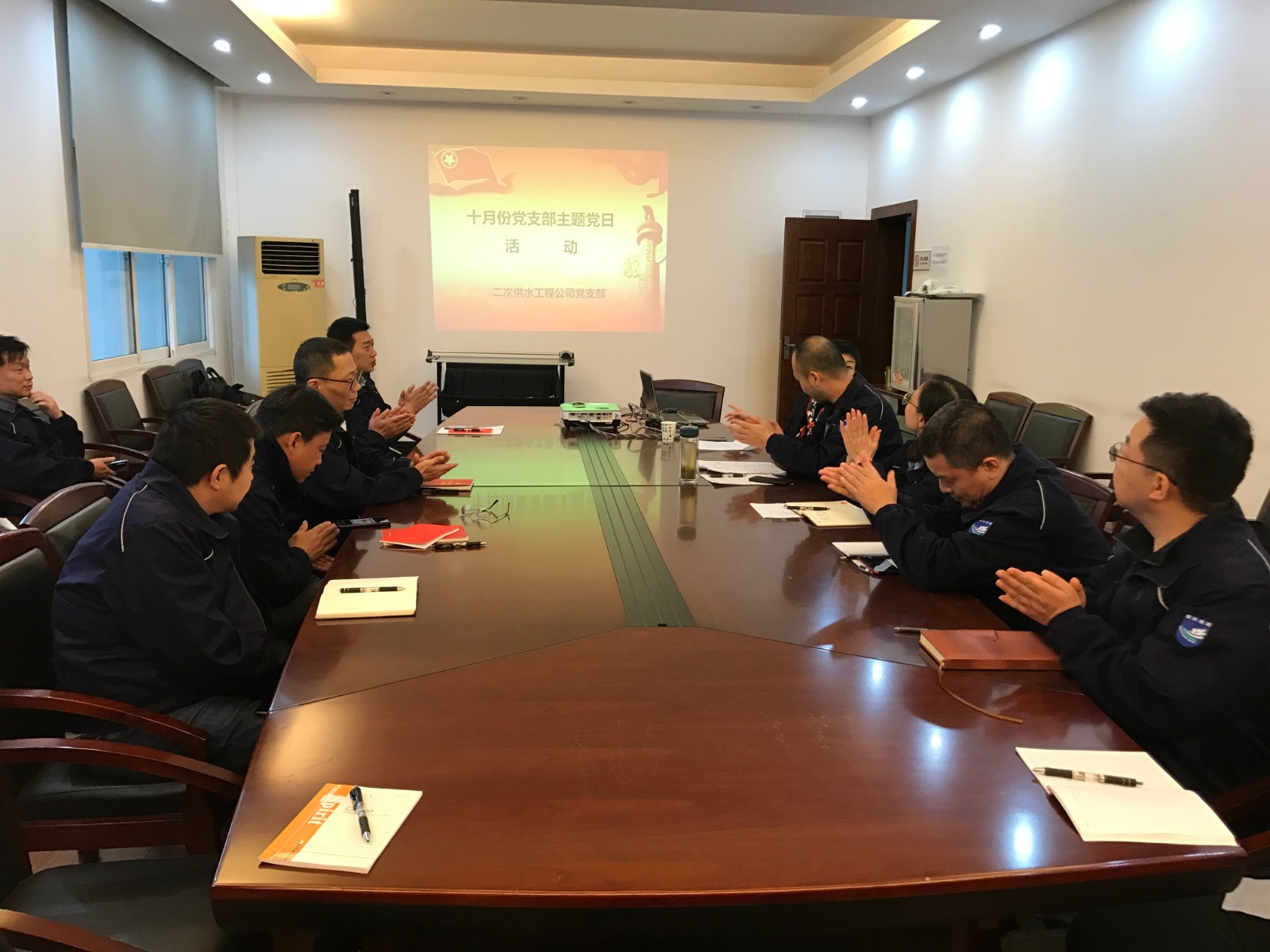 汲取榜样的力量——二次供水工程公司召开廉政党课