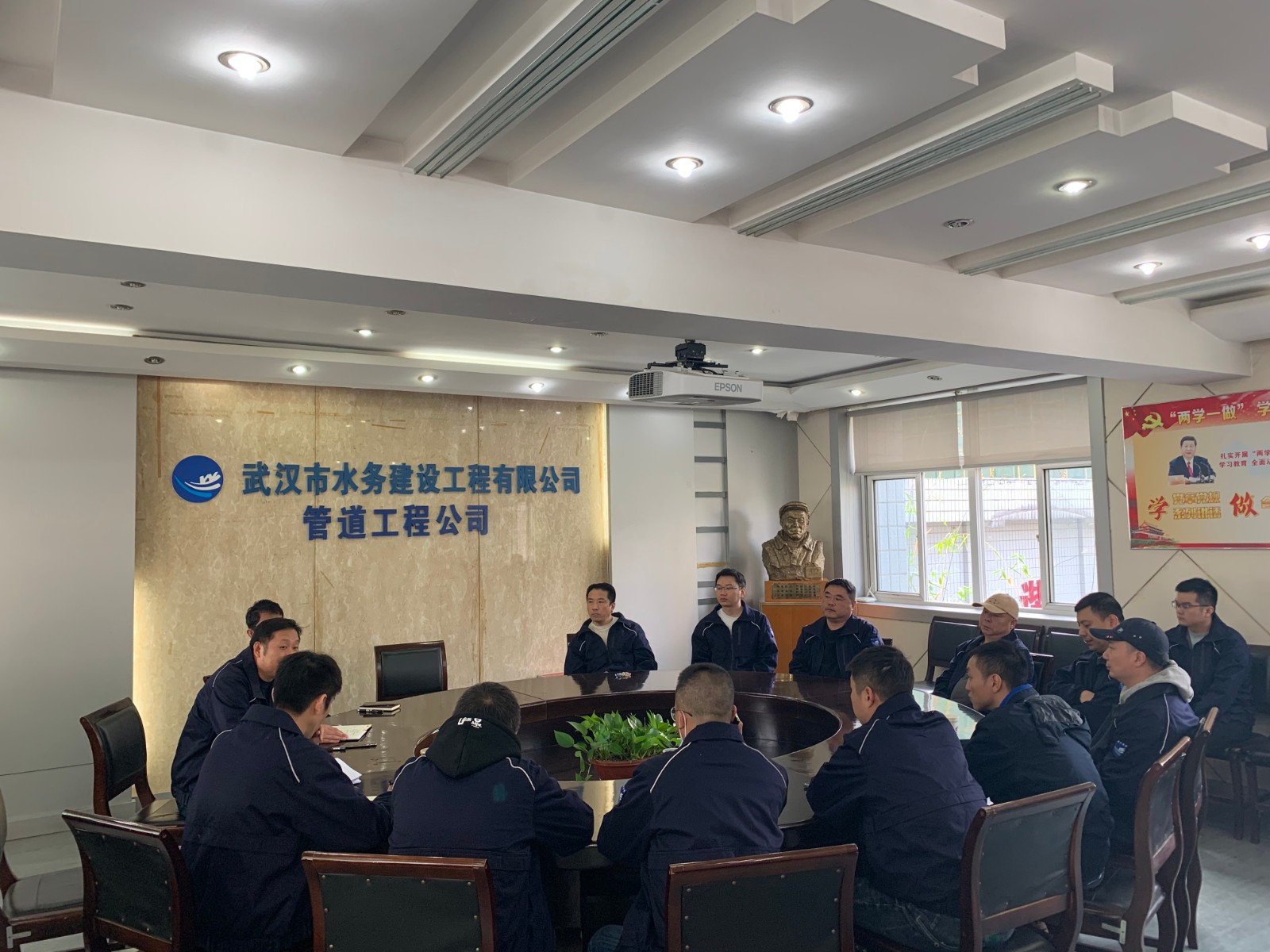 管道工程公司召开重点工程动员会