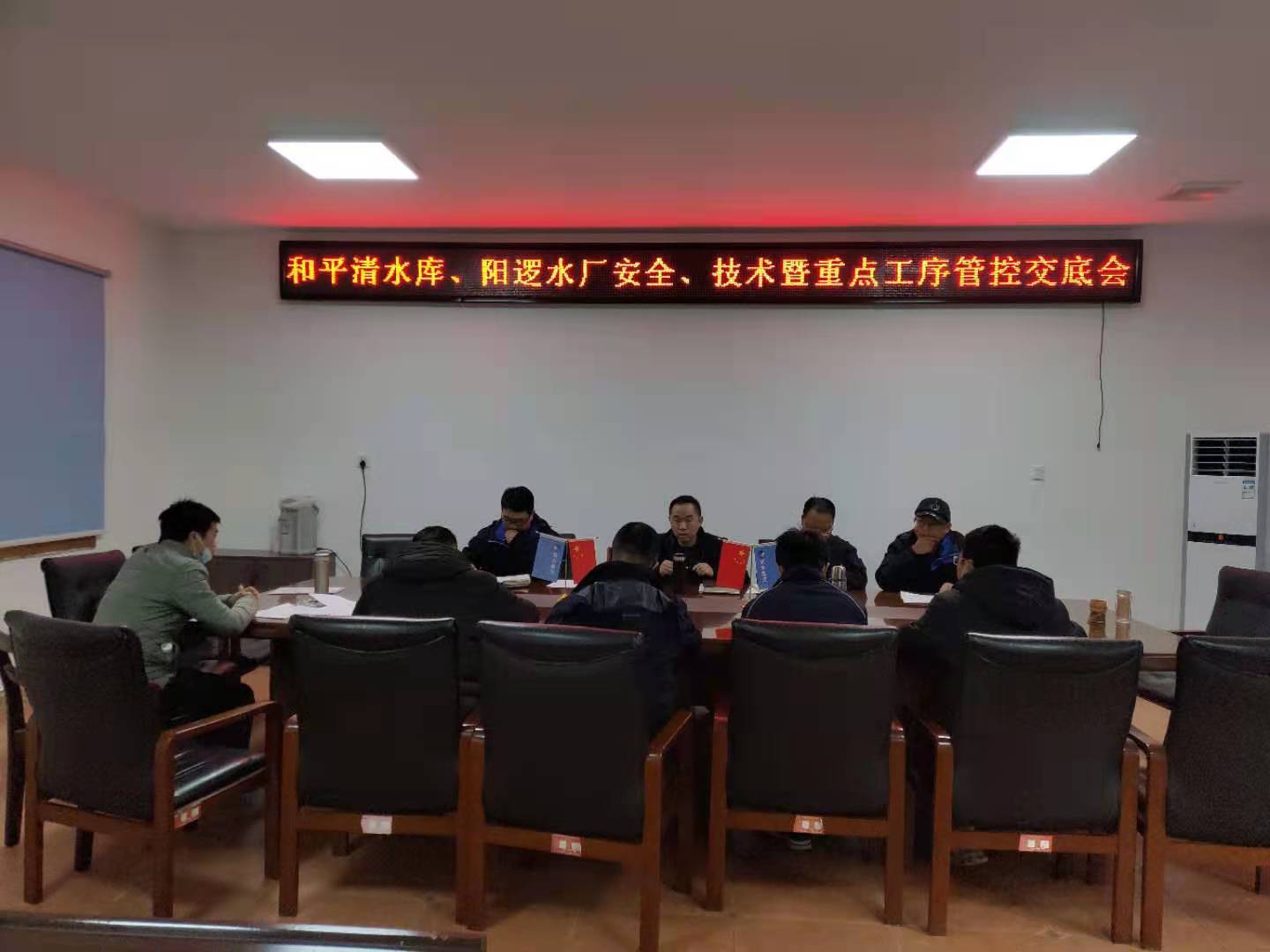 市政工程公司组织召开和平清水库、阳逻水厂安全、技术暨重点工序管控交底会