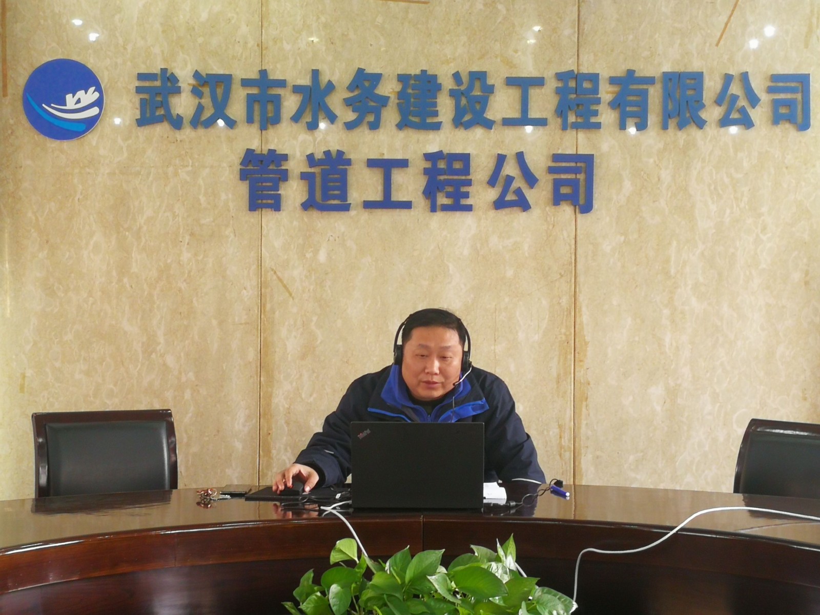 杜军杰同志受邀参加全国供排水行业年会并分享抗疫感受