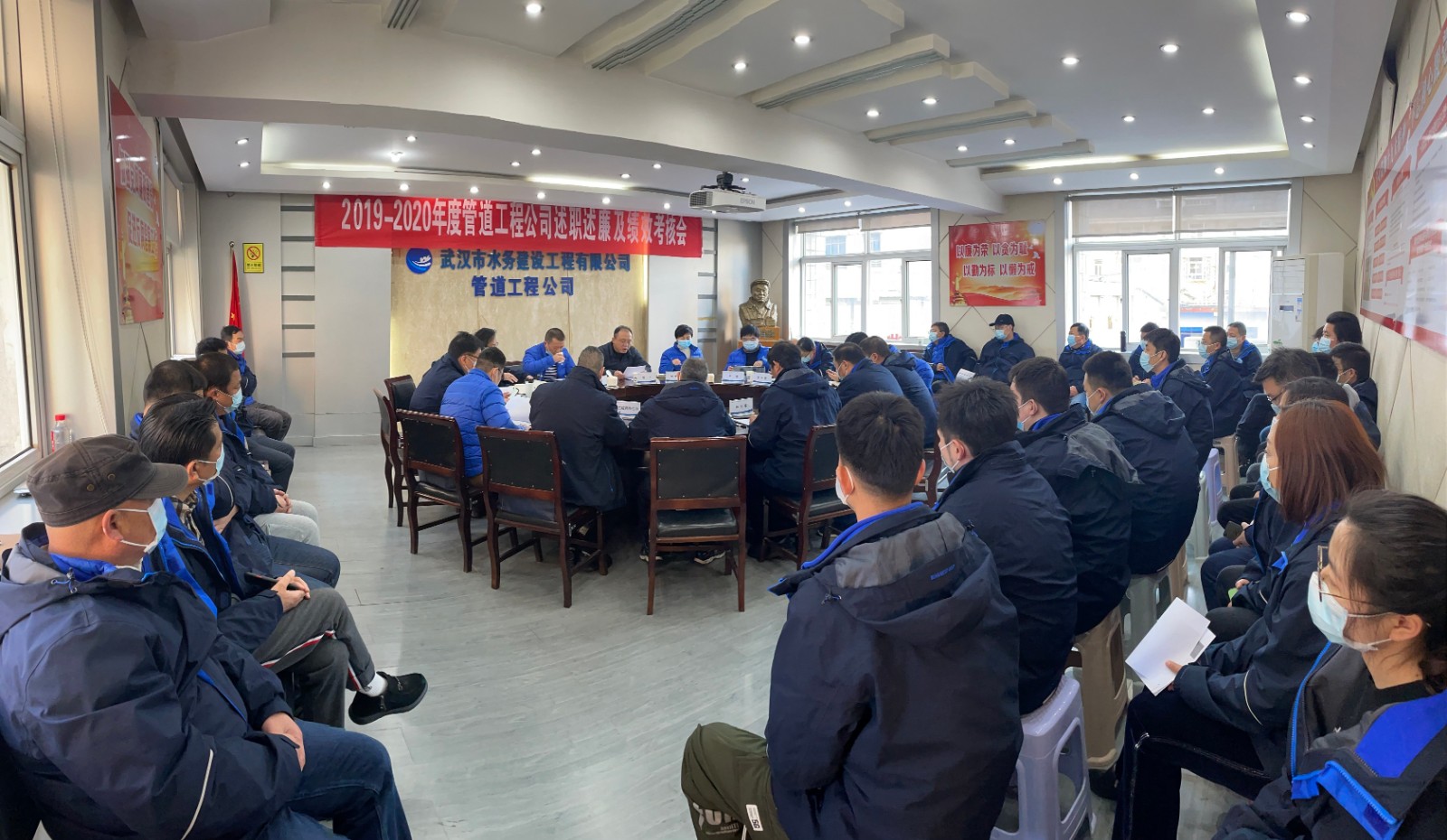 管道工程公司召开领导班子述职述廉会议