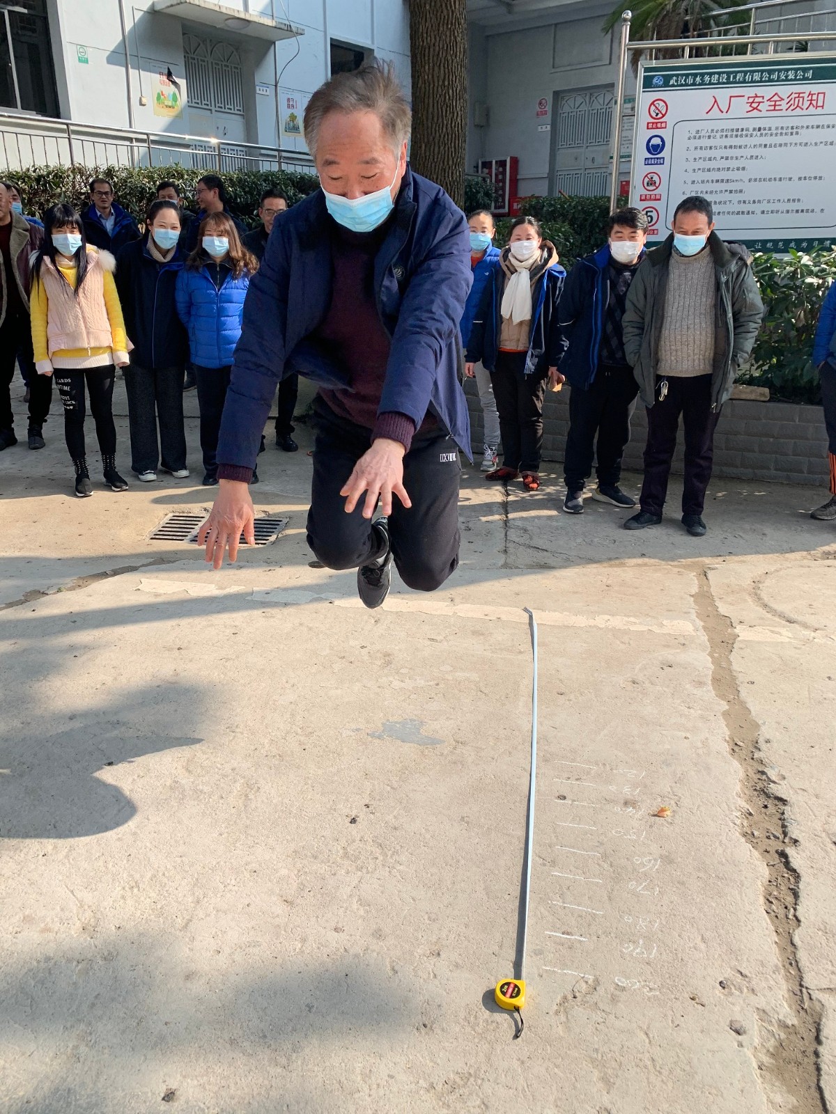 安装公司开展喜迎新春体育健身活动