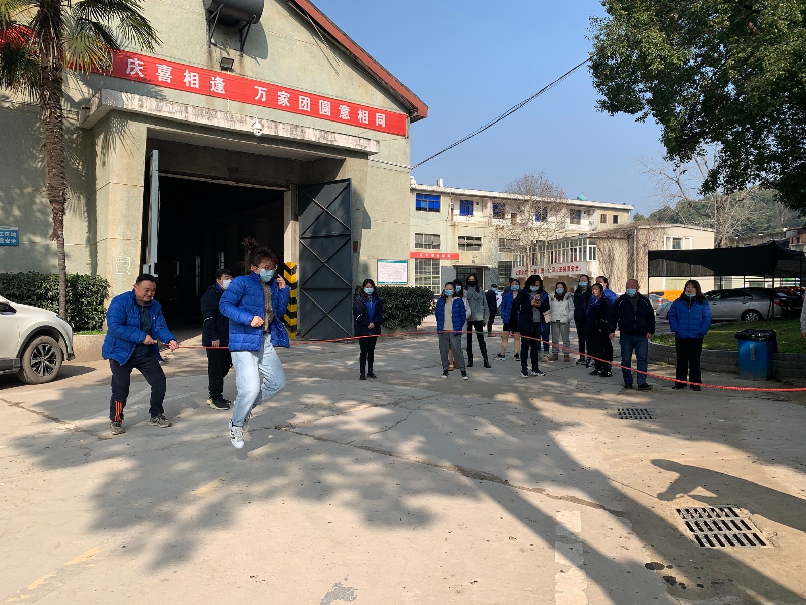 安装公司开展喜迎新春体育健身活动