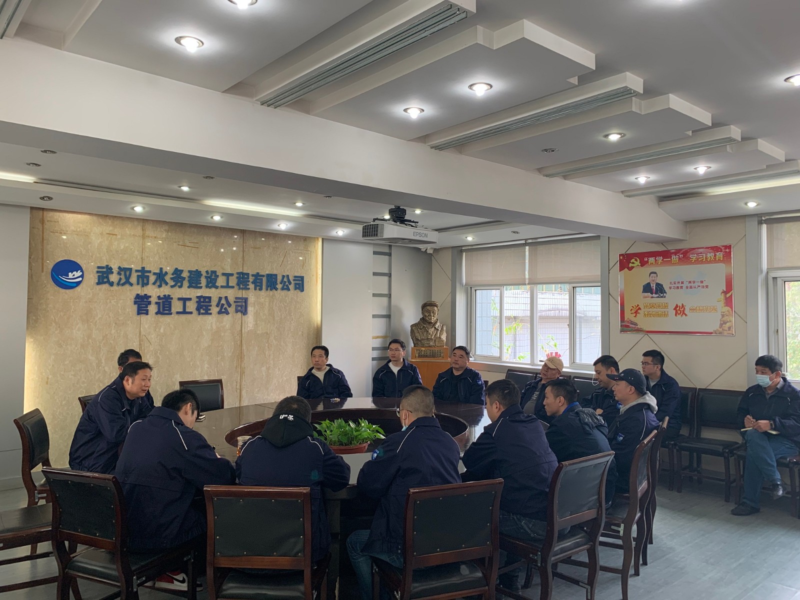 管道工程公司组织召开新年工作部署会