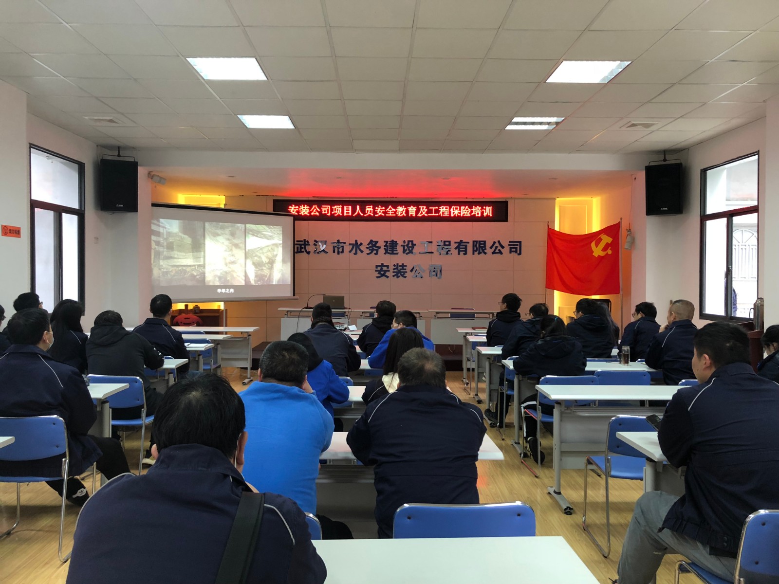 安装公司开展安全生产系列培训