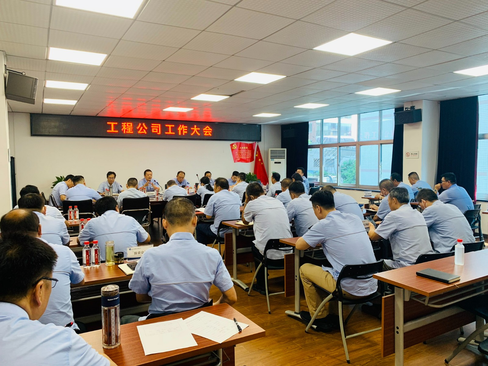 强化风险意识 落实管控措施 ——工程公司召开工作大会