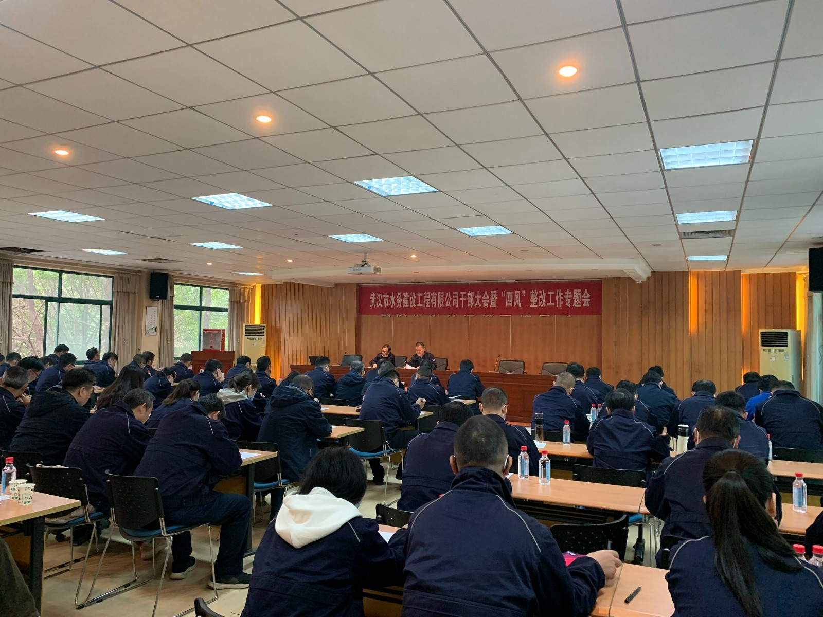 驰而不息纠正“四风” 持续深化作风建设 ——工程公司召开干部大会暨“四风”整改工作专题会议