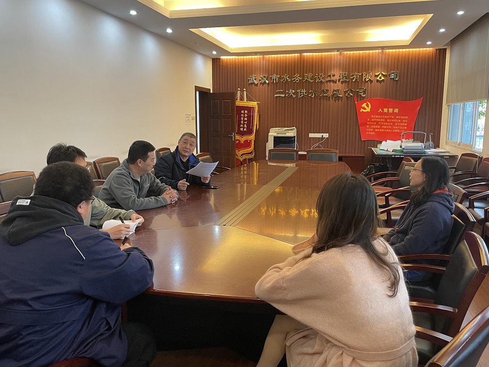 工程公司深入贯彻学习党的十九届六中全会精神