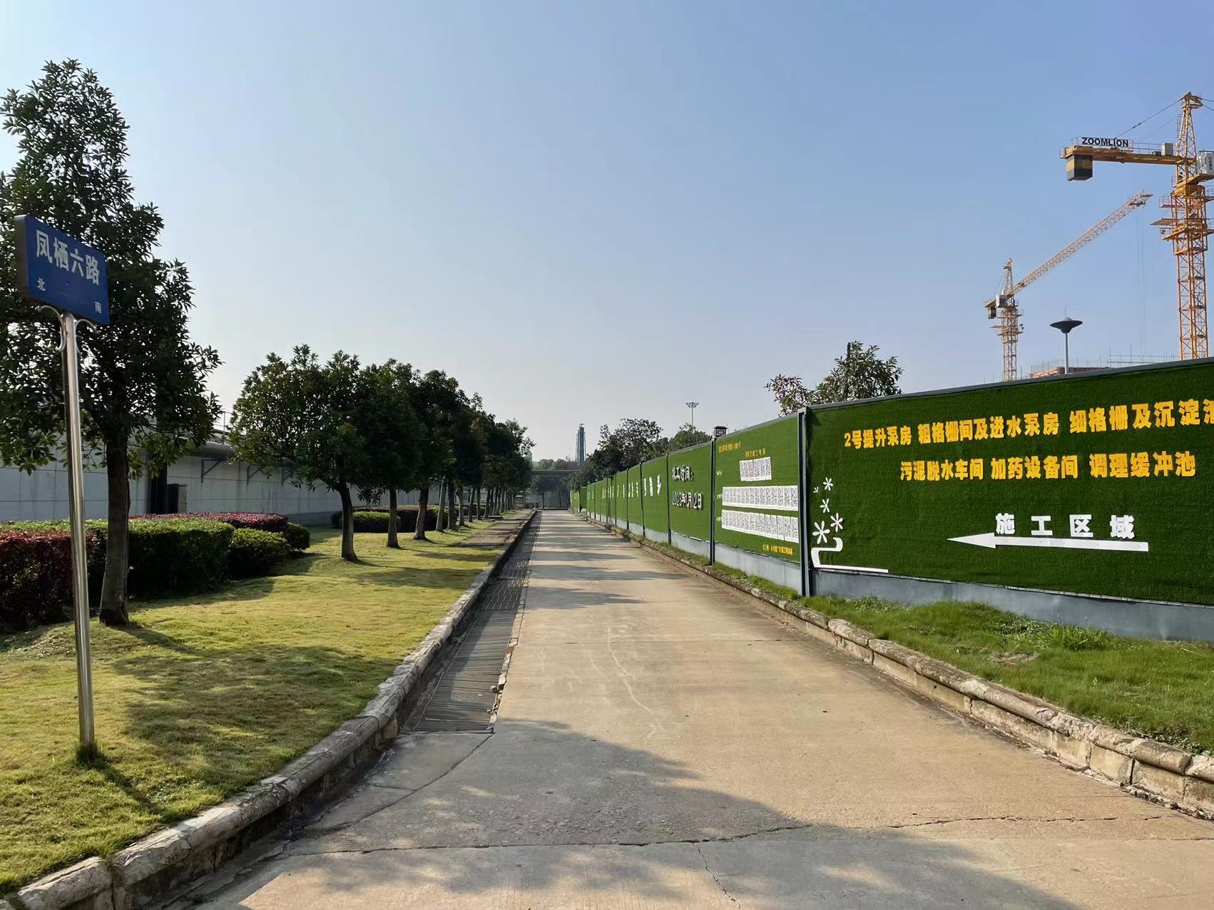 龙王嘴污水处理厂改扩建工程（四期）荣获武汉市施工“标杆工地、优良工地”称号